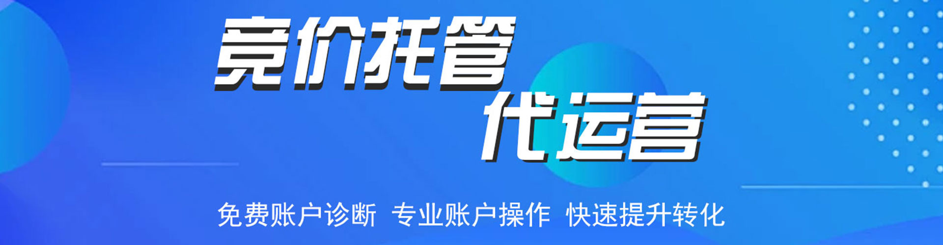 汉寿百度竞价排名